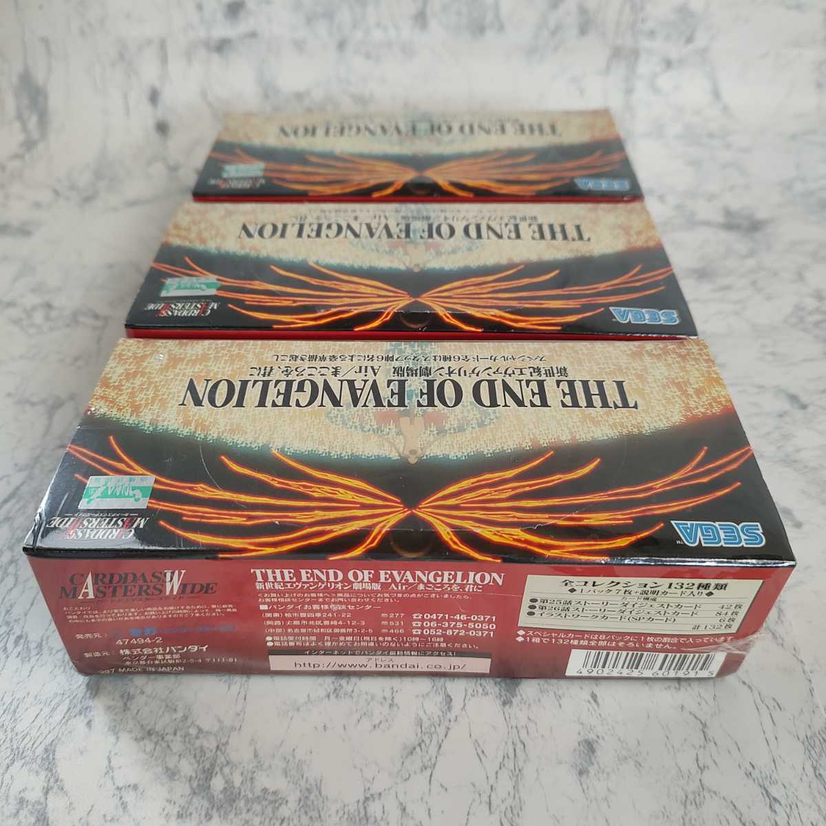 未開封品】【送料無料】 カードダスマスターズワイド 未開封BOX 3箱