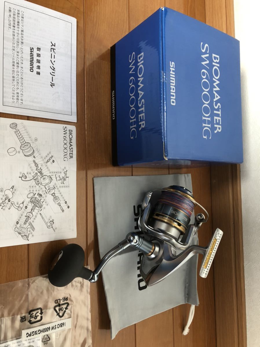 オマケ有り 美品 中古品シマノ バイオマスターSW6000HG SHIMANO