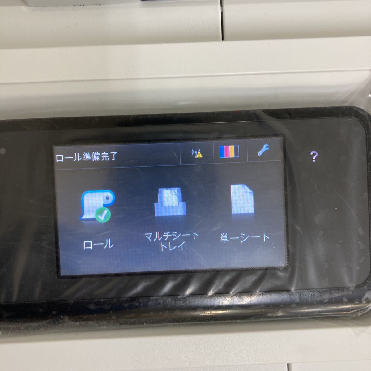 HP DesignJet 大判プリンター ID1903: プロッター HP-T530 2020年 