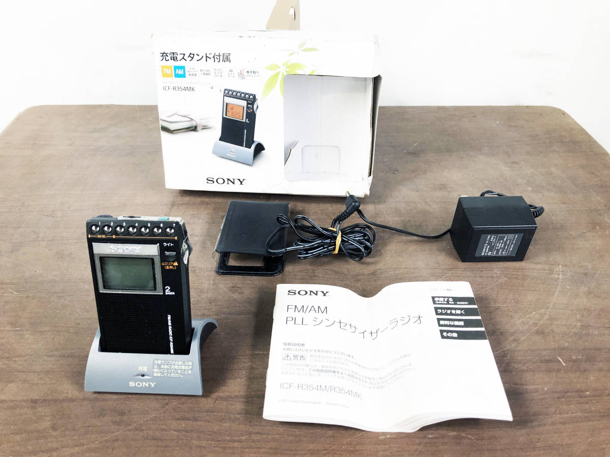 SONY PLLシンセサイザーラジオ ソニー FM⁄AM 中古 ICF FM⁄AM⁄NIKKEI 名刺
