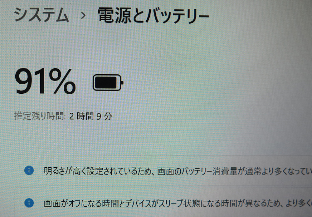 高速Core i7第6世代+メモリ8GB☆爆速新品SSD512GB】富士通 AH50/X 最新