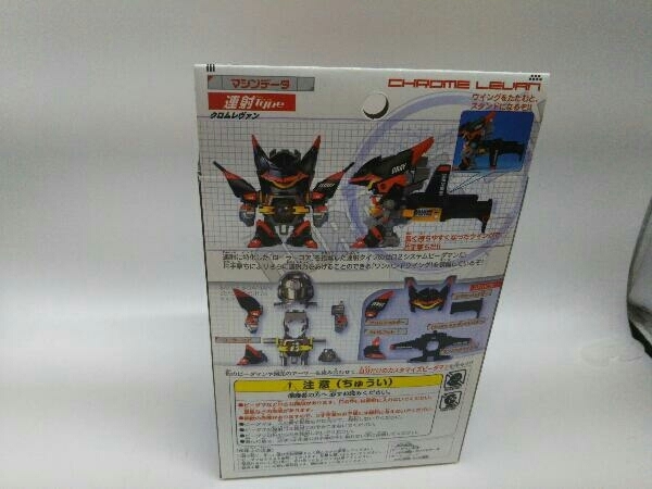 Yahoo!オークション 「バトルビーダマン クロム」の落札相場 バトル