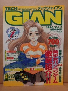 テックジャイアンのYahoo!オークション(旧ヤフオク!)の相場・価格を 