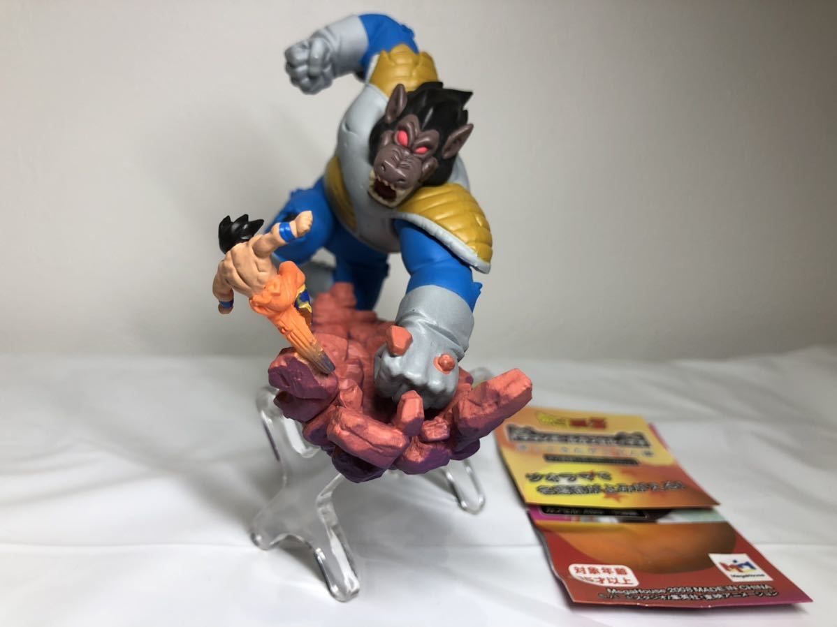 ドラゴンボールZ ドラカプ 帰ってきたサイヤ人編 ベジータ大変身 