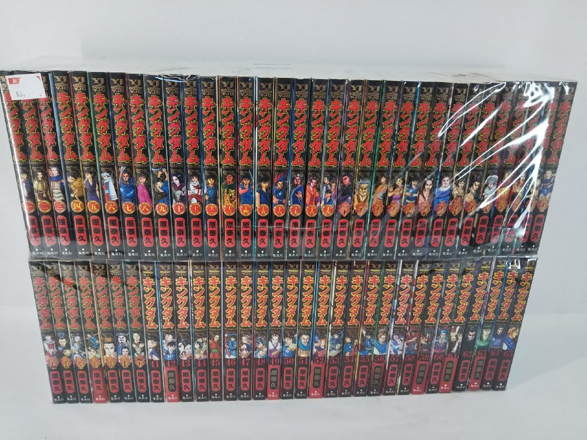キングダム 1-65巻セット 原泰久 現状品【1円スタート!!】 キングダム | 原