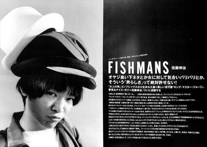 Fishmans 佐藤伸治 ポラロイド写真 フィッシュマンズ 非売品 フィッシュマンズ Fishmans 切り抜き - 切り抜き50枚 メルカリ レア