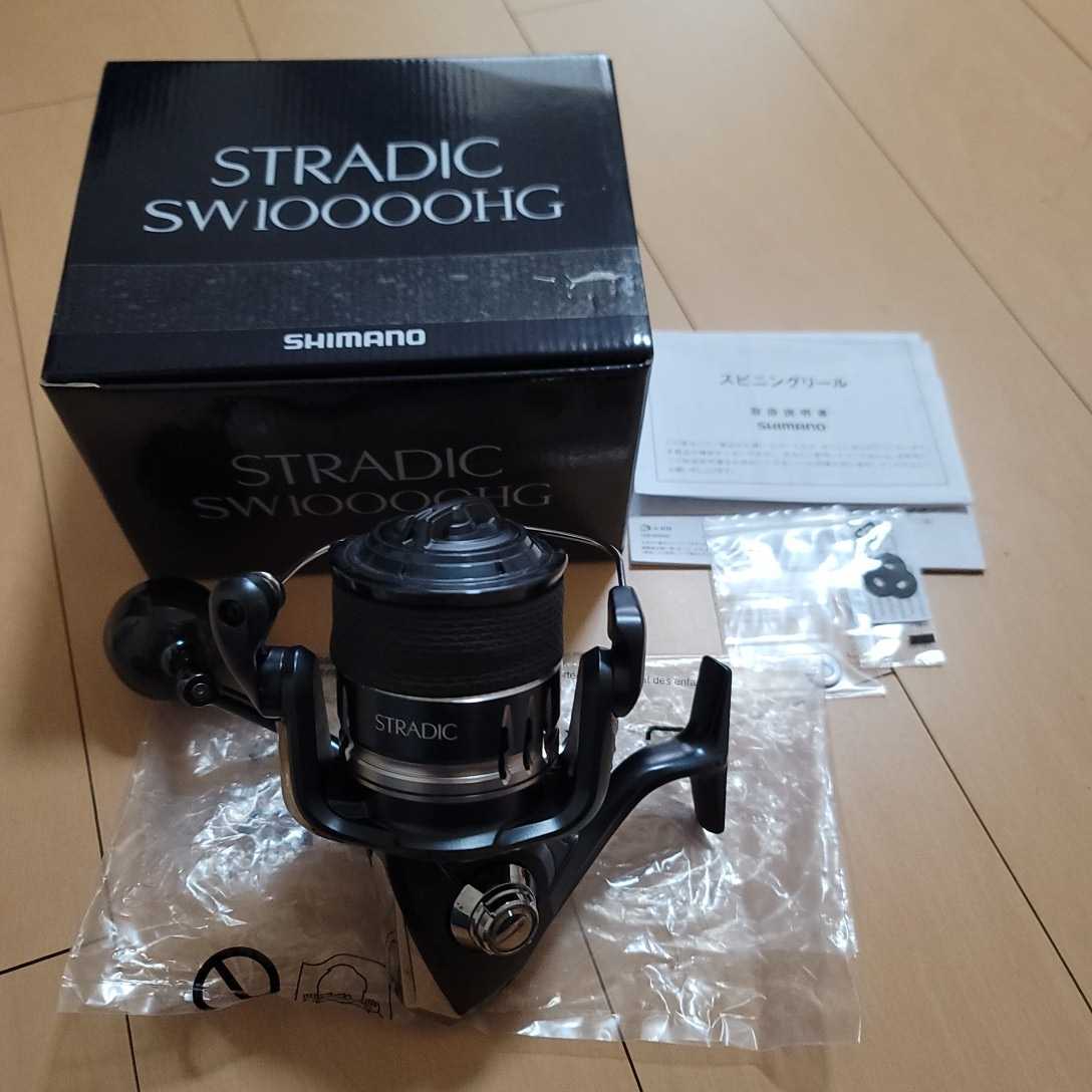 3【1円スタート 美品 超希少】シマノ 20ストラディック SW 10000HG 