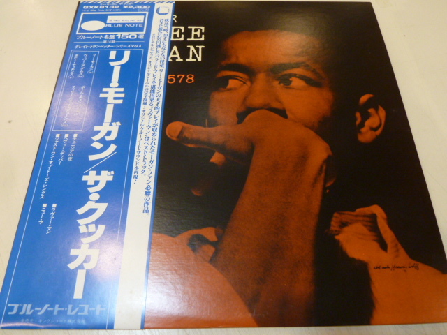 リー・モーガン ザ・クッカー ⁄ JAPAN [UHQCD][CD] UNIVERSAL MUSIC