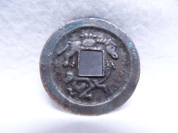 駒 絵銭の値段と価格推移は 102件の売買情報を集計した駒 絵銭の価格や価値の推移データを公開