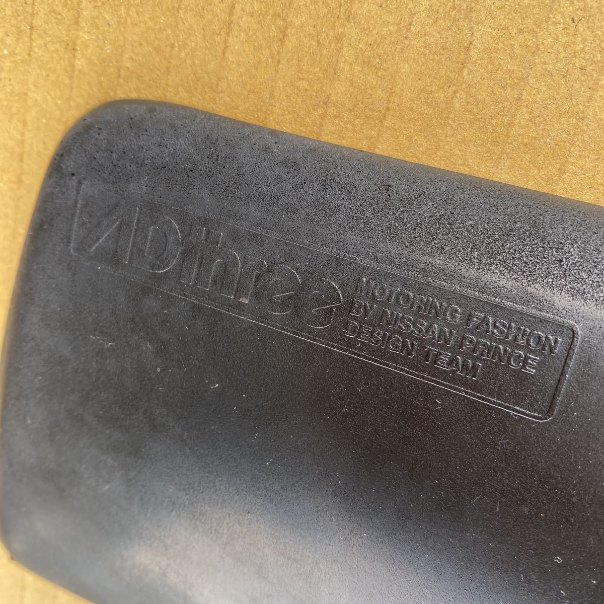 のパーツレビュー スカイライン 日産 ADthree オプションマッドガード