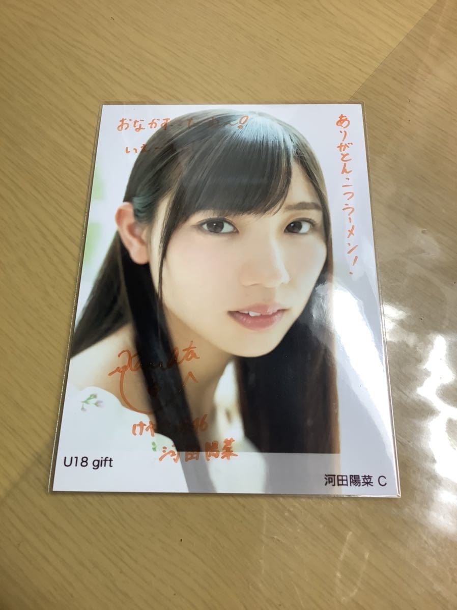 同梱可】未開封 アイドル 乃木坂46 西野七瀬 メモリアルポストカード