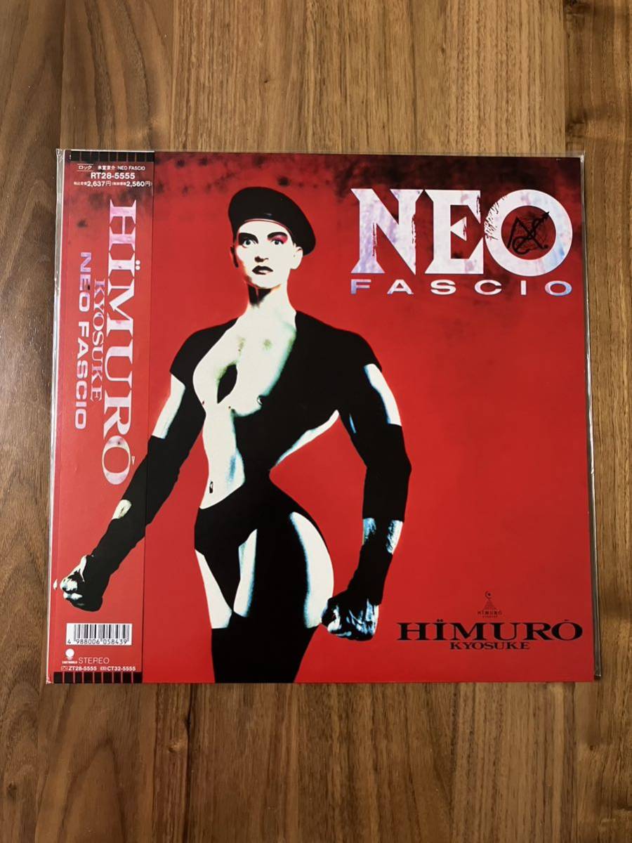 人気セール，大人気 氷室京介 ネオ ファッショ HIMURO KYOSUKE NEO FASCIO LP レコード 帯付き RT28-5555(氷室京介)｜売買されたオークション情報、yahooの商品情報をアーカイブ公開 - オークファン は行