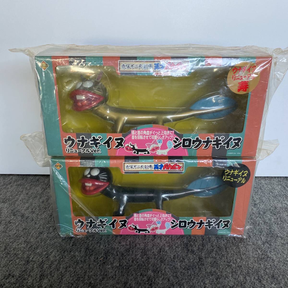 定番人気，SALE ウナギイヌ/元祖 天才バカボン/ソフビフィギュア/黒/寿 金/赤塚不二夫劇場(その他)｜売買されたオークション情報、yahooの商品情報をアーカイブ公開 - オークファン その他