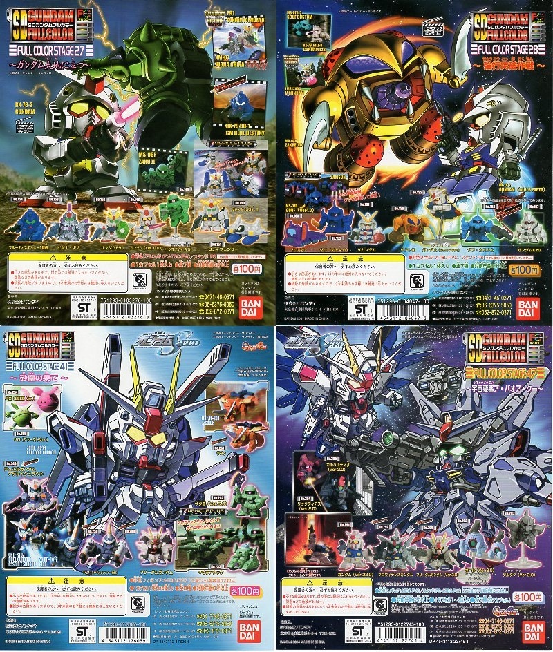 y_z Fig☆SDガンダム□ガシャポン 台紙 26種□Z/ZZ/0080/0083/逆襲の