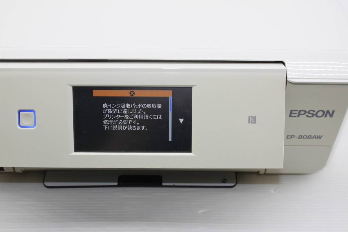【ジャンク品/動作未確認】EPSON カラリオ EP-707A インクジェット複 ジャンク品/動作未確認】EPSON カラリオ EP-707A インクジェット複