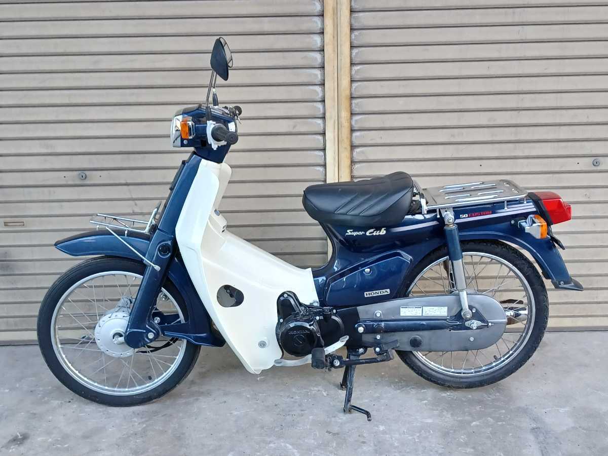 広島発 ※京都府木津川市本社での引き取り可※ ホンダ HONDA SUPER