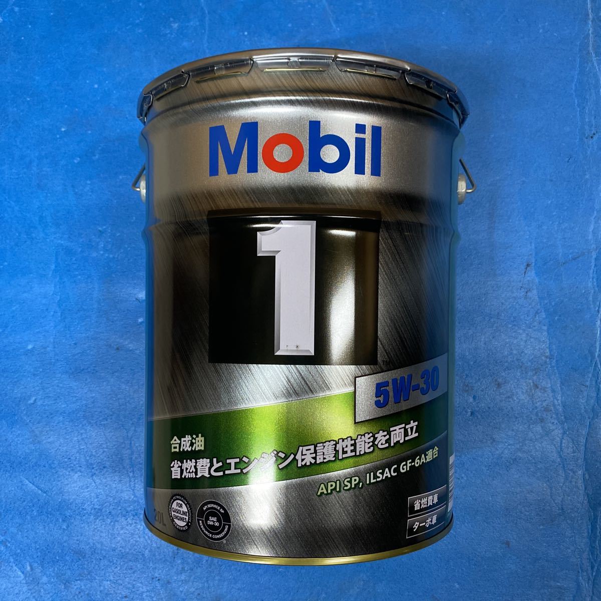 1円スタート】20Lペール Mobil(モービル) Mobil1(モービルワン) 5W-30