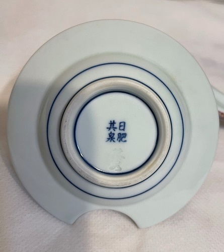送料無料】有田焼 極錦金彩 古伊万里 日肥其泉 杓子 おたま受け 中古