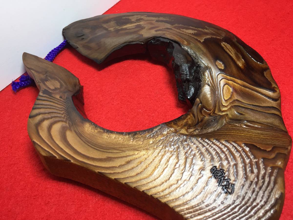壁飾り 七転八起 銘木屋久杉工芸品 インテリア世界遺産 焼き木目出し仕上げ ②壁飾り 自然の造形美 銘木屋久杉工芸品 インテリア家具 世界遺産
