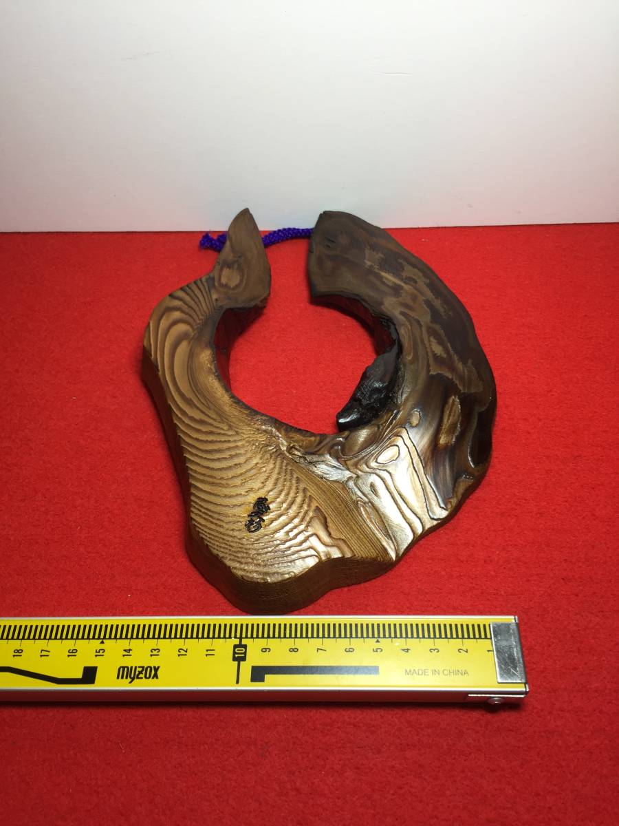 ②壁飾り 自然の造形美 銘木屋久杉工芸品 インテリア家具 世界遺産