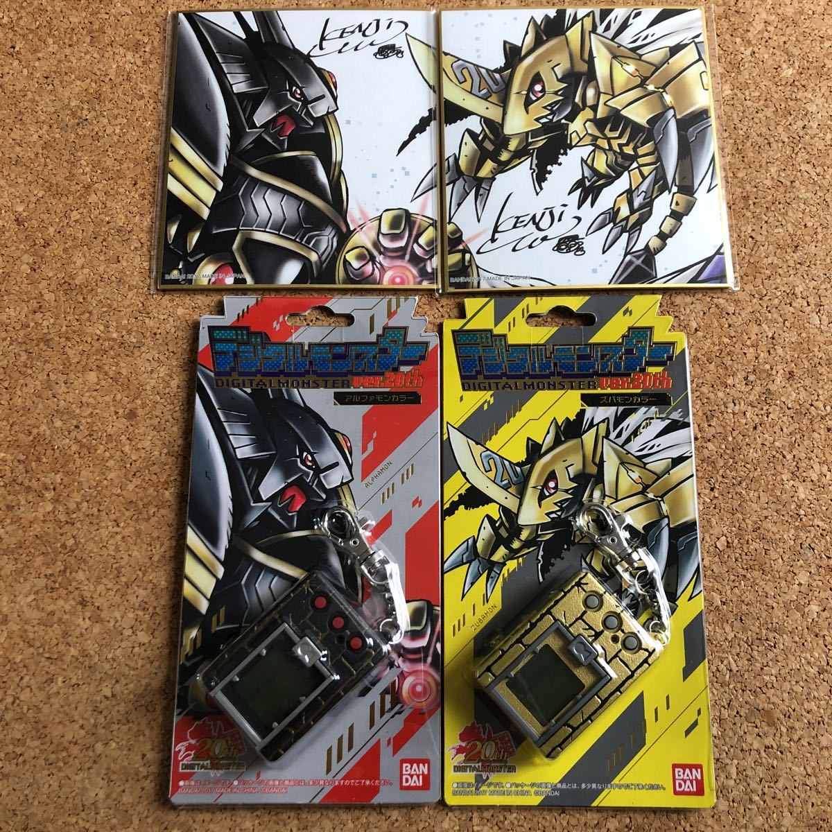 デジタルモンスター ver.20th アルファモン ズバモン デジモン 【公式 