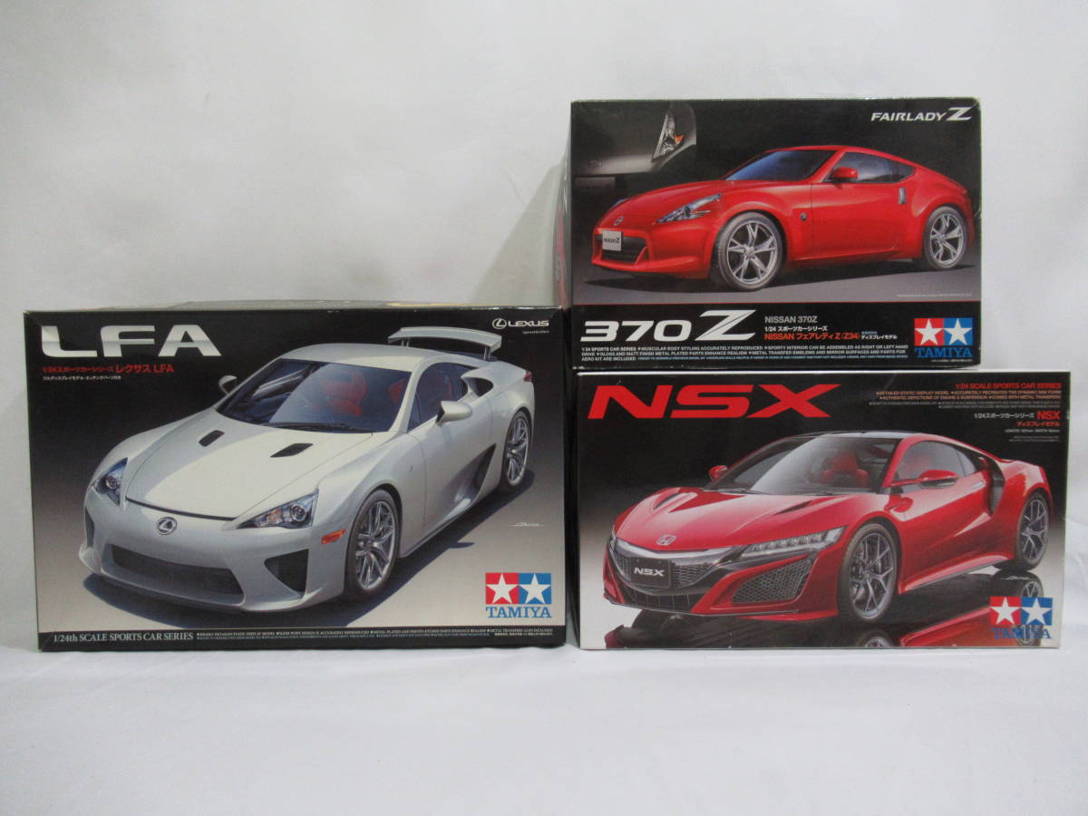 未組立 タミヤ 1/24スケール スポーツカーシリーズ レクサス LFA/日産 