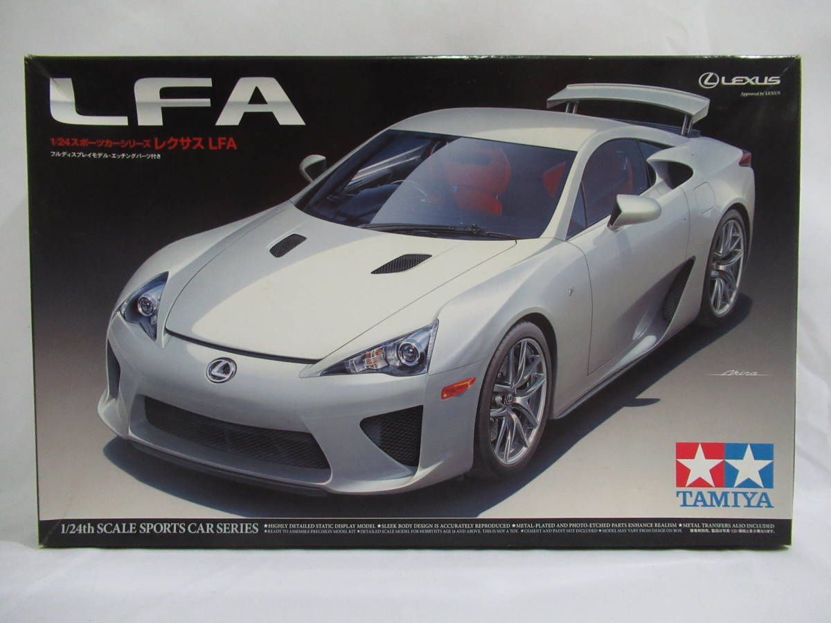 未組立 タミヤ 1/24スケール スポーツカーシリーズ レクサス LFA/日産 