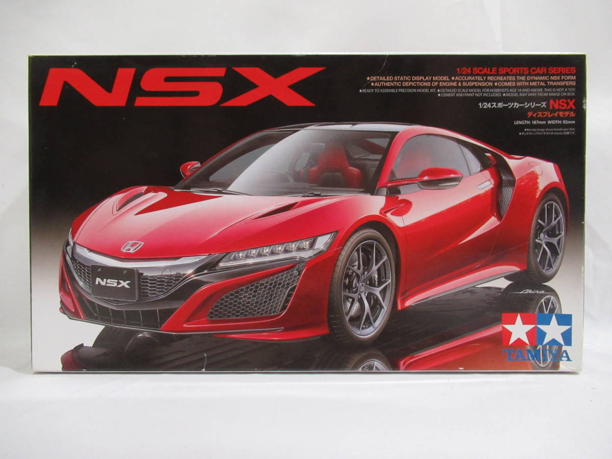未組立 タミヤ 1/24スケール スポーツカーシリーズ レクサス LFA/日産 