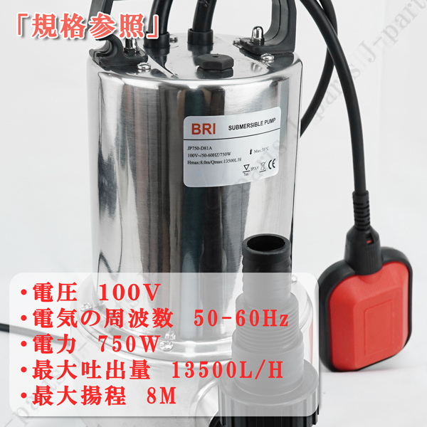 1点のみ‼️水中ポンプ　バッテリー式　バッテリー2個付き　8m揚程　排水　充電式 1点のみ‼️水中ポンプ バッテリー式 バッテリー2個付き 8m揚程 排水 充電