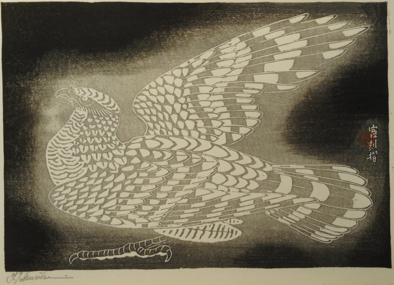 1円～徳力富吉郎 鳥 徳力富吉郎 木版画 - 希少 木版画『