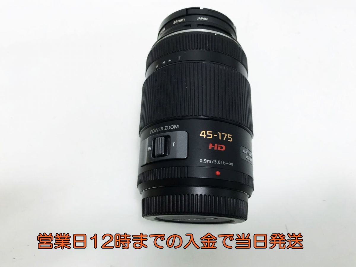 カメラ用レンズ パナソニック LUMIX G X VARIO PZ 45-175mm/F4.0-5.6 ASPH. H-PS45175動作確認済み 1A1000-1400e/G4 G X LUMIX 一眼カメラ用レンズ 交換レンズ実写ギャラリー：パナソニックLUMIX カメラレンズ