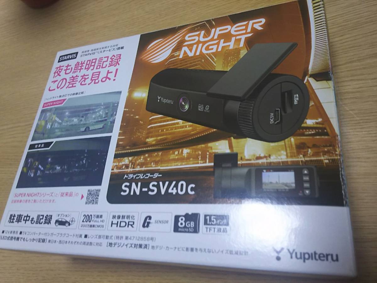 低価，限定セール ユピテル Yupiteru SN-SV40c ジャンク扱い SDカード無し １年使用 ドライブレコーダー(ユピテル)｜売買されたオークション情報、yahooの商品情報をアーカイブ公開 - オークファン ユピテル