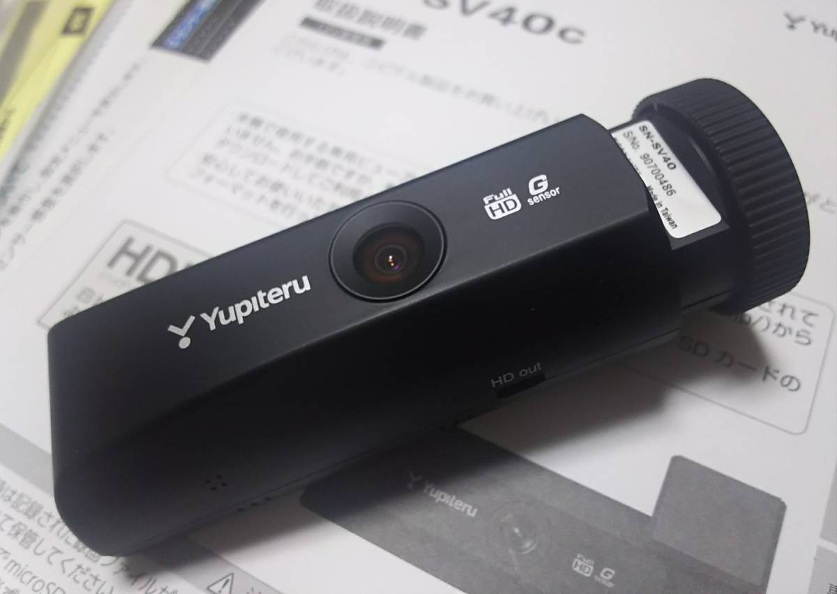 ユピテル Yupiteru SN-SV40c ジャンク扱いで SDカード無し 1年使用