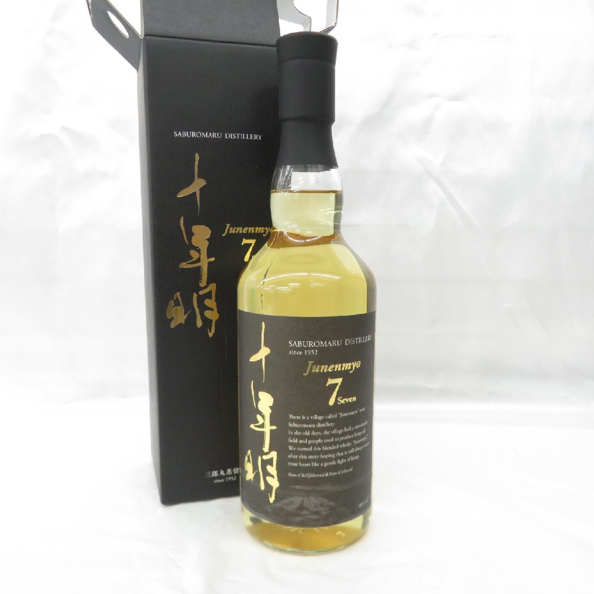 1円~ 【未開栓】三郎丸蒸留所 十年明 7年 700ml 46% 箱有 11088770_1