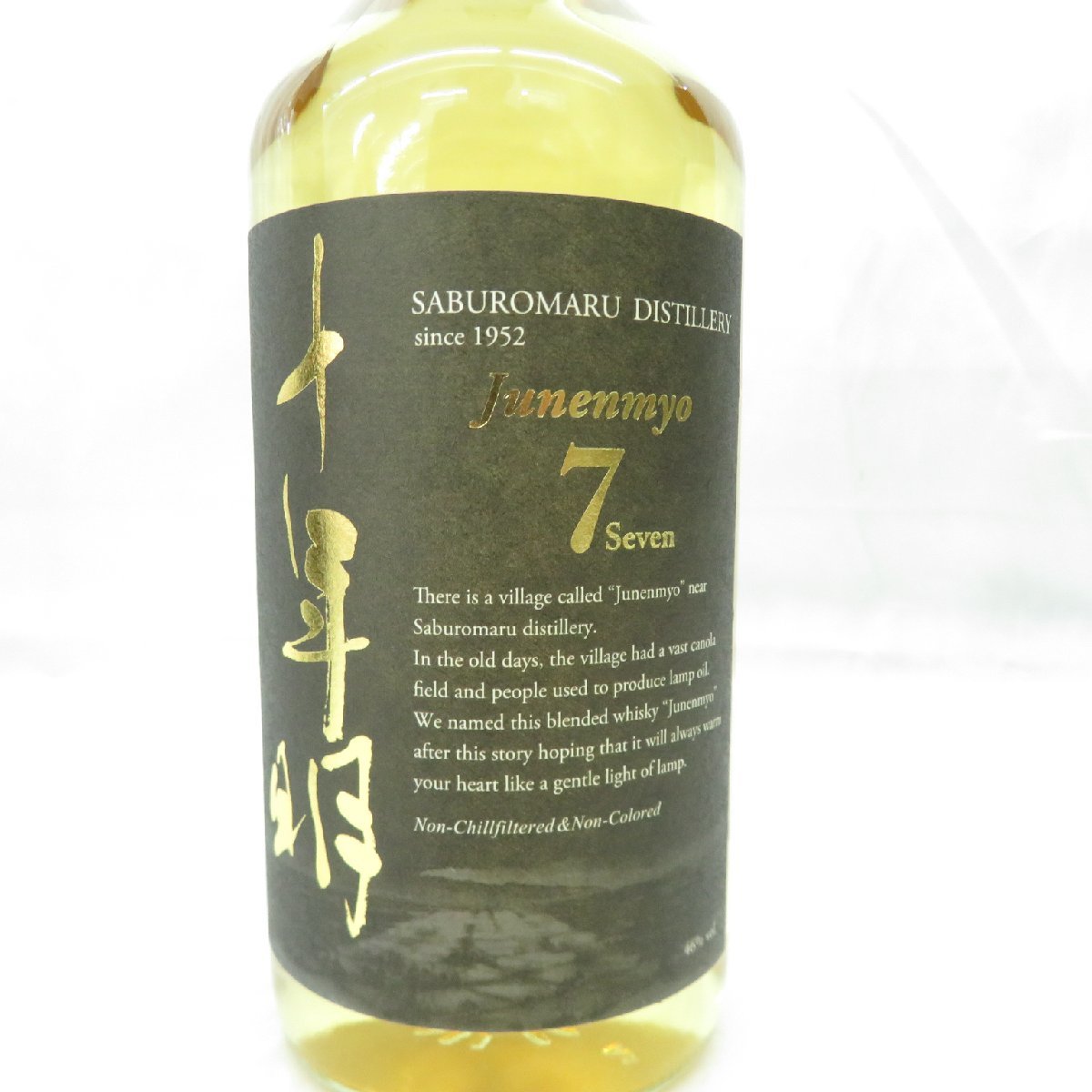 1円~ 【未開栓】三郎丸蒸留所 十年明 7年 700ml 46% 箱有 11088770_2