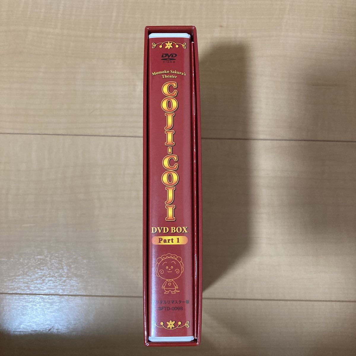 コジコジ DVD BOX Part 1 & 2 セット 未開封 【公式通販】