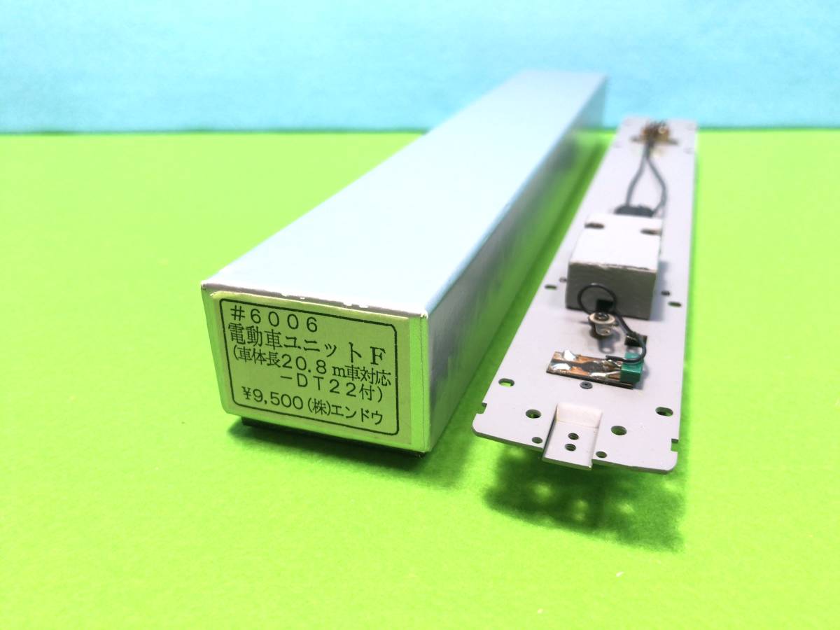 電動車ユニットF エンドウ 電動車ユニットF＋nikkoMODEL 気動車床下機器セットC