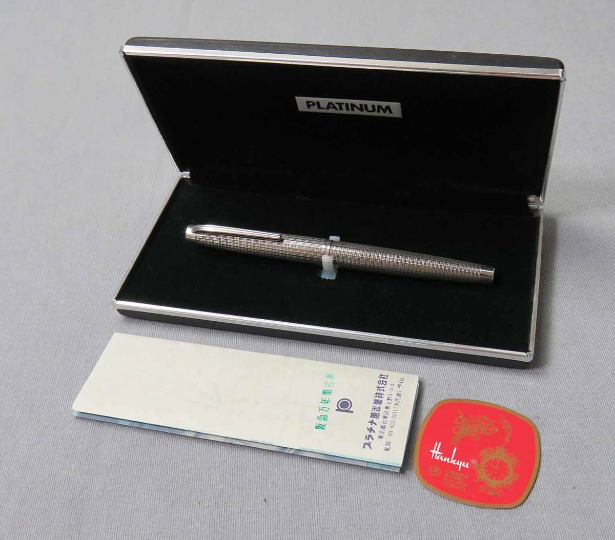 プラチナ 万年筆 STERLING SILVER ペン先18K WG 中字 プラチナ万年筆＊銀製＊ペン先は18K.WG＊ケース付き＊送料無料 文房具