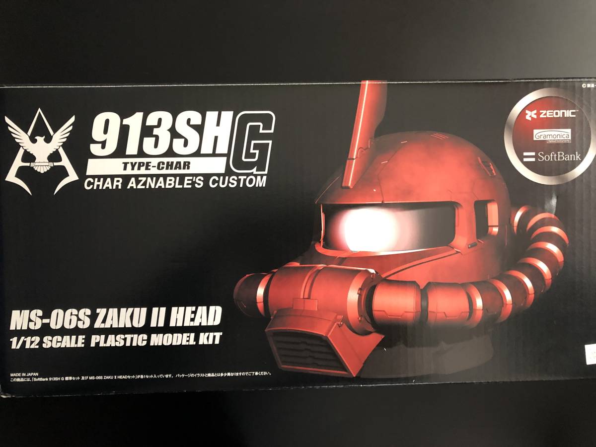 MS-06S シャア専用ザクヘッド 元箱付 1/12 プラモデル ソフトバンク 