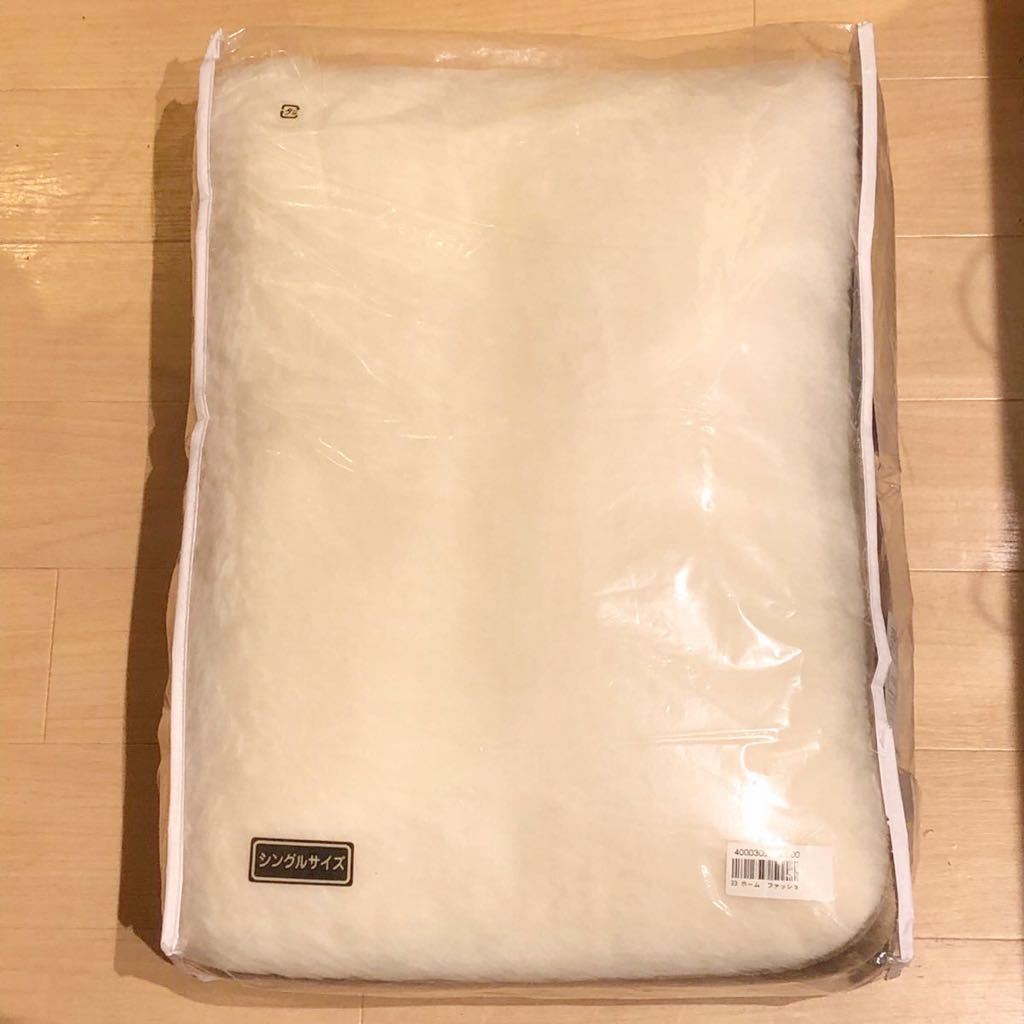 本物保証，限定SALE 快眠博士 COLLECTION シングルサイズ 敷きパッド 100&times;205 ウール100%(シングル用)｜売買されたオークション情報、yahooの商品情報をアーカイブ公開 - オークファン シングル用