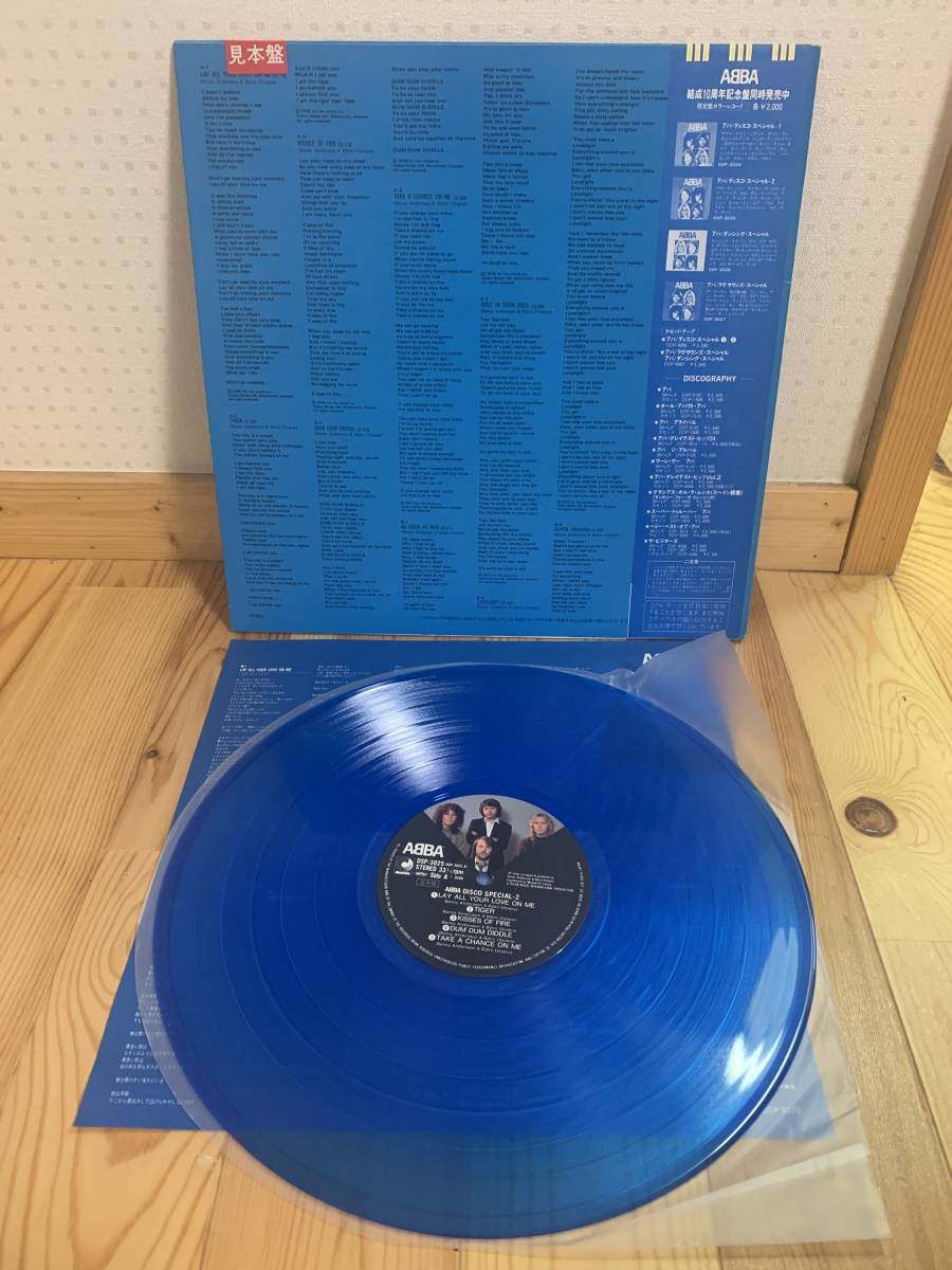 アウトレット超高品質 見本盤LP アバ&frasl;ABBA ディスコ・スペシャル②