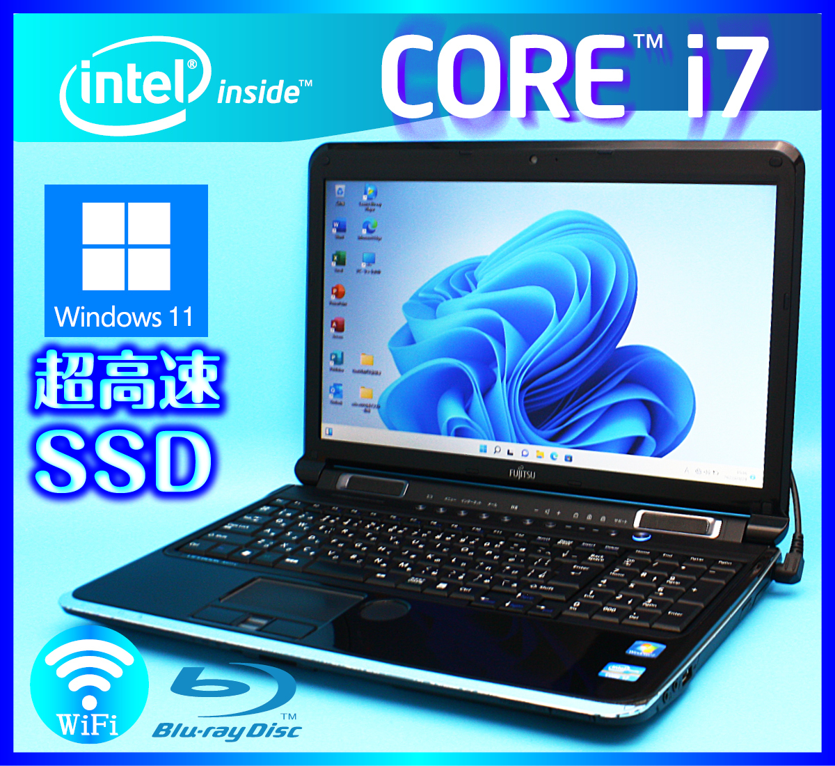 富士通 i7 爆速Core 887の SSD512GB⭐️windows11 極上ホワイト