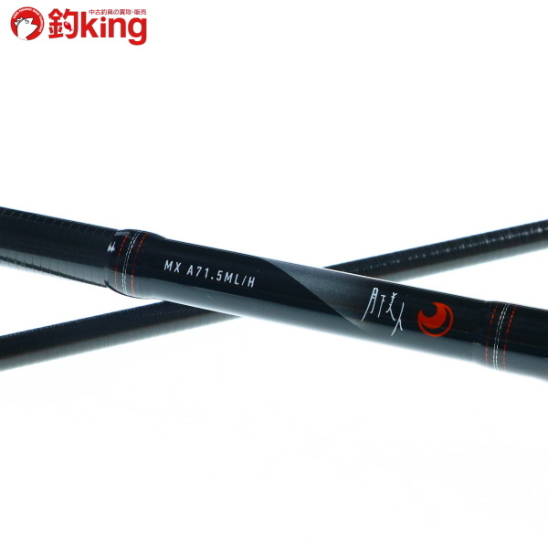 ダイワ 月下美人MX A71.5ML／H・K/G234L 美品 アジ 鯵 アジング ライト
