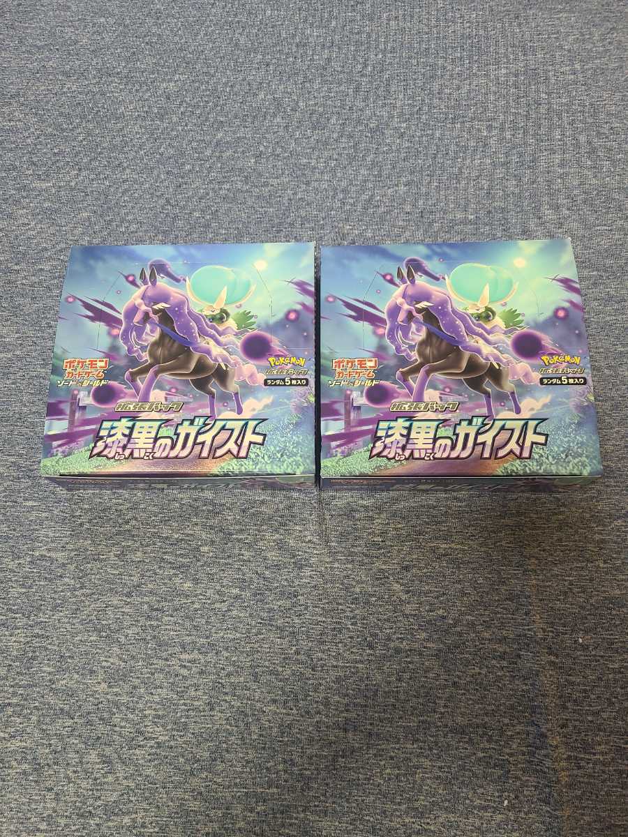 ポケモンカード漆黒のガイストbox(カイユウリクララリザードン