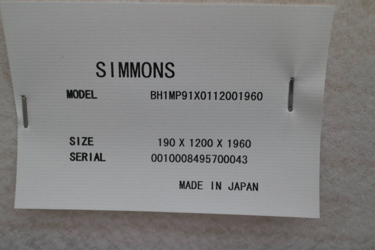 シモンズ シモンズプレミアムベッドフェア」inシモンズビューティレスト神宮前店 | ビューティーレスト Simmons 展示美品！シモンズグランゲートダブルベッド・55周年記念モデル ビューティレスト 極上展示品&frasl;定価44万□シモンズ□高級&frasl;ベストセラー□ゴールデン : セミダブルベッド シモンズビューティレスト神宮前 ビューティレスト（サイズ（寝具）キング）の通販 Beautyrest シモンズ‟ビューティレスト100周年記念”ベッドフェアin丸由 8cm脚 人生を
