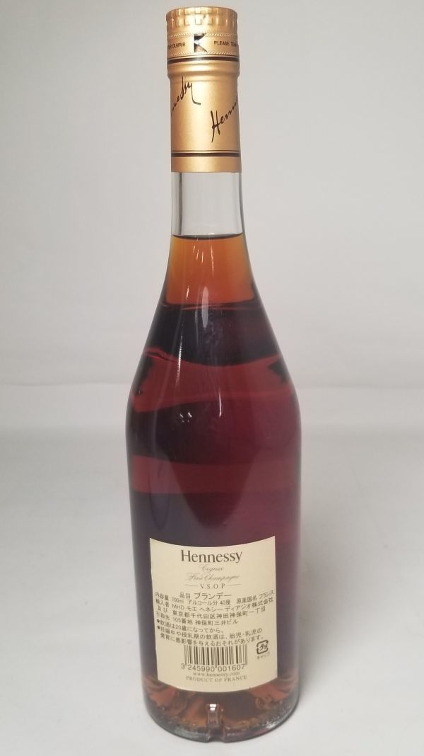 ponpao21【未開栓】 Hennessy VSOP ヘネシーフィー ponpao21未開栓 Hennessy VSOP ヘネシーフィー ヘネシー