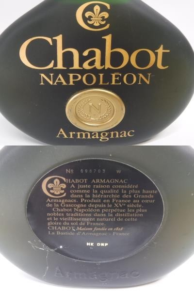 古酒 オタール 4本セット ナポレオン XO Otard Napoleon 古酒 オタール 4本セット ナポレオン XO Otard Napoleon 古酒