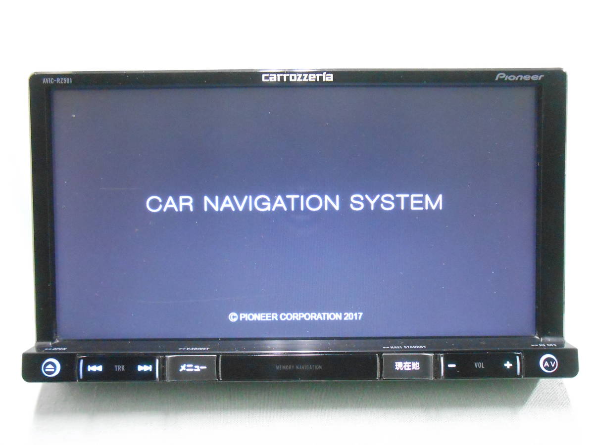 カロッツェリア AVIC - RZ501 Bluetooth 2017年地図 カロッツェリア AVIC - RZ501 Bluetooth 2017 年地図 【公式通販】