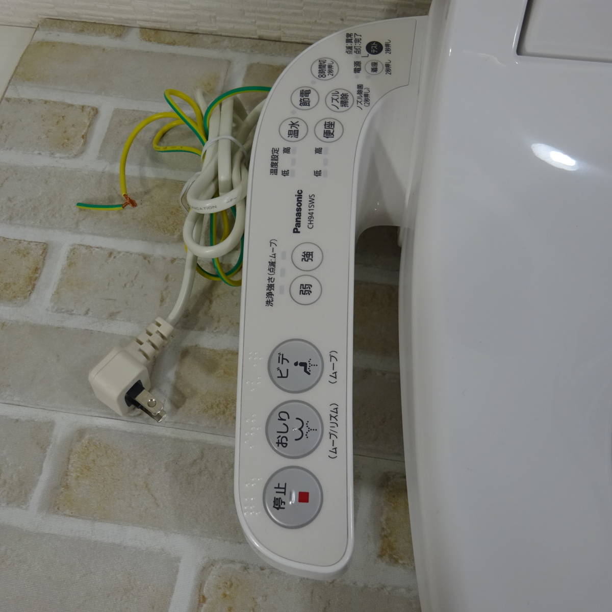 中古】Panasonic 温水洗浄便座 ビューティ・トワレ ホワイト CH941SWS 