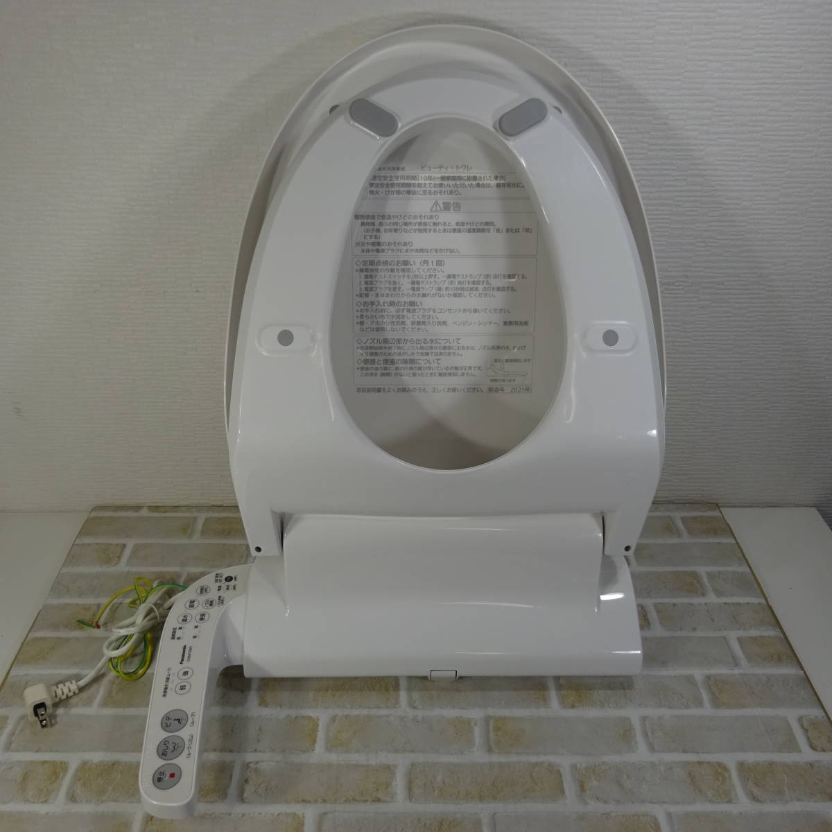 中古】Panasonic 温水洗浄便座 ビューティ・トワレ ホワイト CH941SWS 